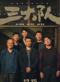 蜜桃成熟时电视剧李丽珍